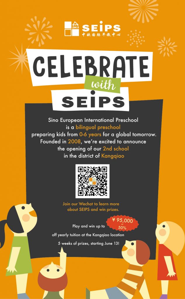 SEIPS-Celebration-Learn & Win-English